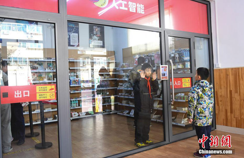 山東省の小学校に無人スーパー、入店は顔認証で支払いは保護者がチェック