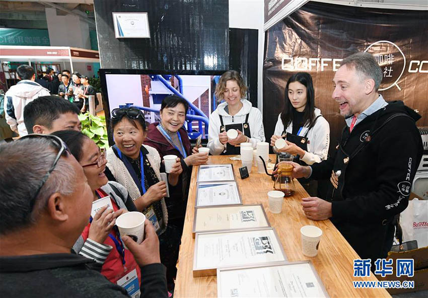 第1回プーアル国際スペシャルティコーヒー博覧会が開幕