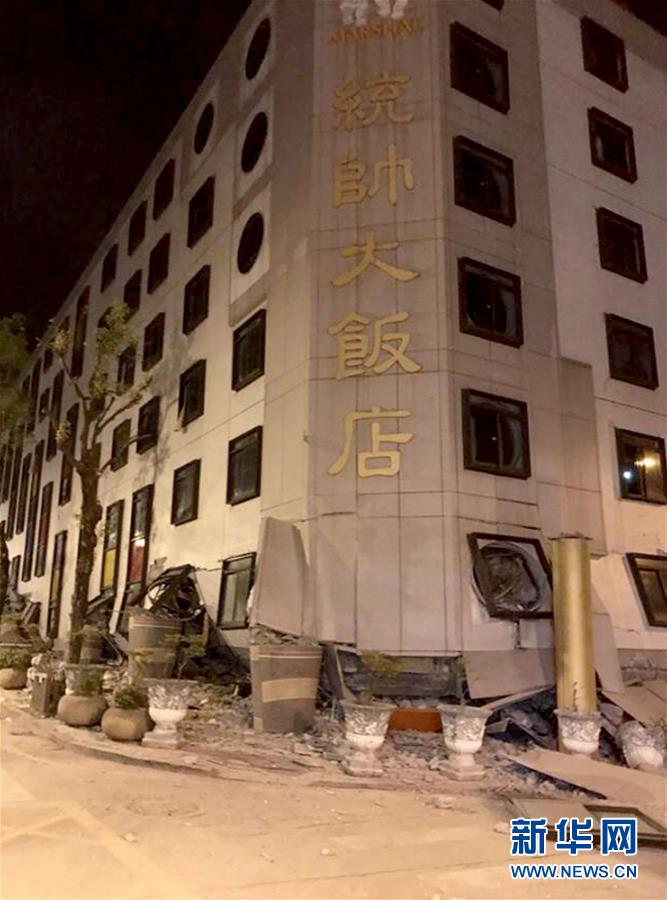 台湾地区東部の花蓮県でM6.5の地震