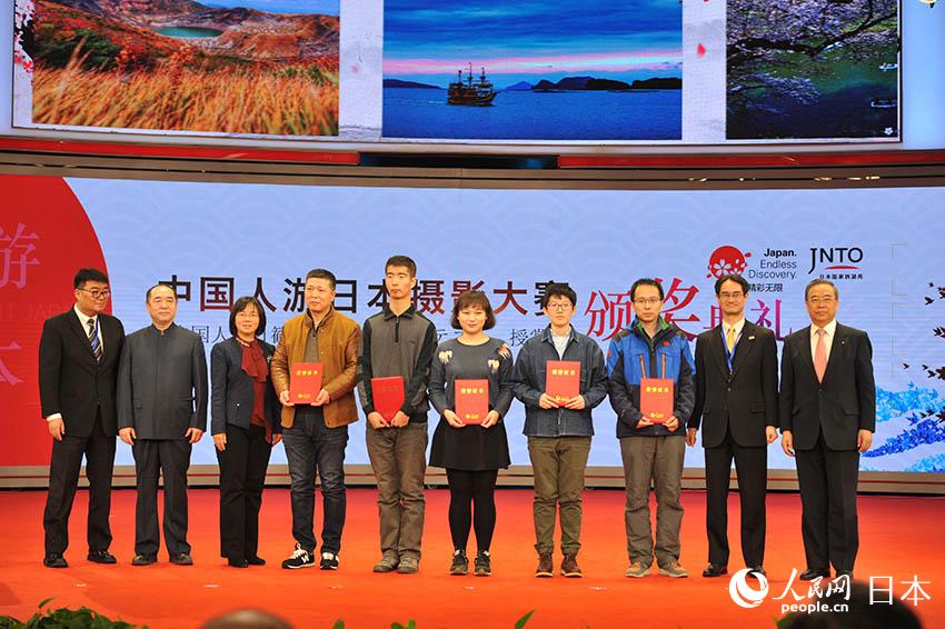 「2017年VISIT JAPAN 中国人訪日観光写真コンテスト」の授賞式が北京で開催