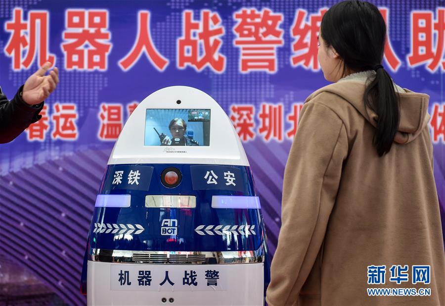 警官ロボットが深セン北駅に登場　広東省