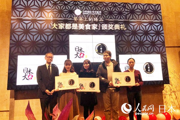 微博投稿募集イベント「みんなグルメ」が北京で開催