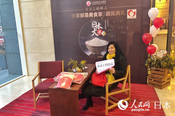 微博投稿募集イベント「みんなグルメ」が北京で開催