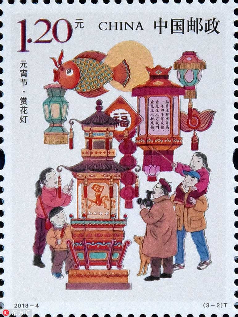 中国初の元宵節の特別記念切手が3月2日に発売へ