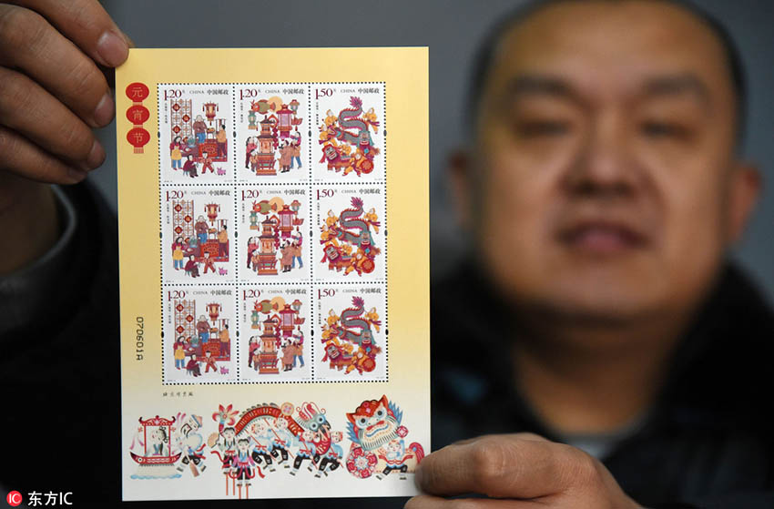 中国初の元宵節の特別記念切手が3月2日に発売へ