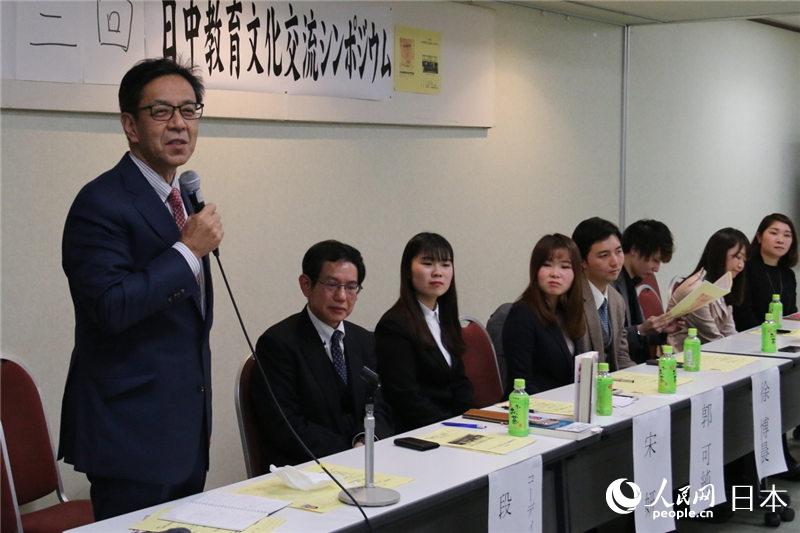 「第3回日中教育文化交流シンポジウム」が東京で開催