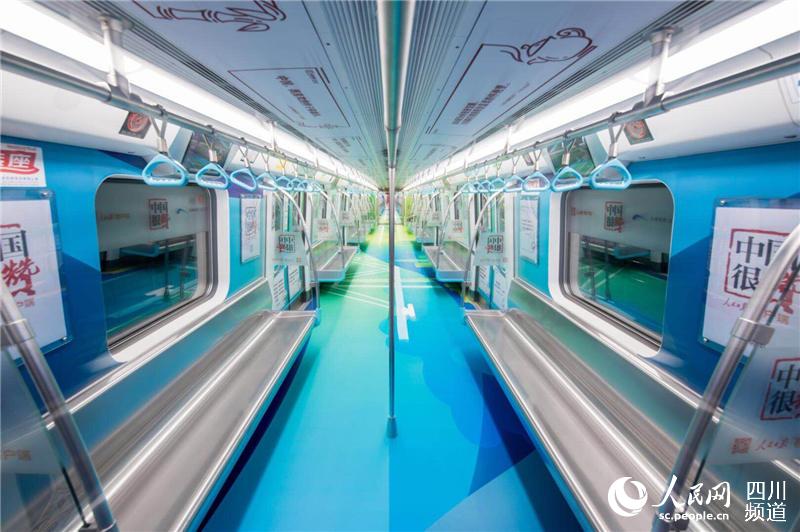 中国称えるフレーズ満載！成都地下鉄7号線のテーマ車両が運行開始