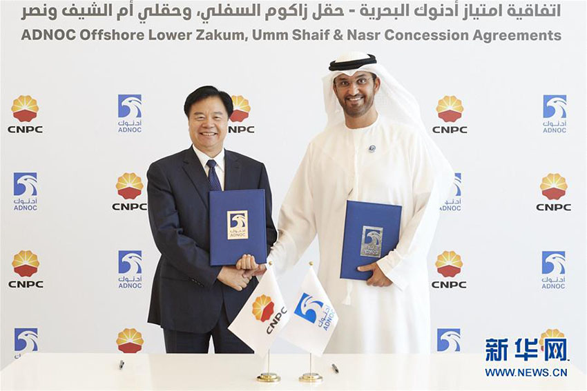 アブダビで契約書を交わす中国石油集団の会長・王宜林氏（写真左）とアラブ首長国連邦国務大臣兼ADNOCのCEOスルターン・アル・ ジャーベル氏（3月21日、写真提供・ADNOC）。