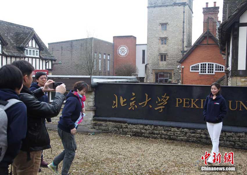 北京大学初の海外キャンパス開設記念式典　英国