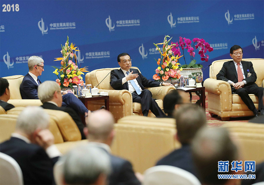 李克強総理「中米は交渉・協議で摩擦を解消すべき」