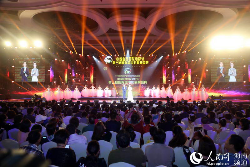 中国金鶏百花映画祭第3回国際微電影上映セレモニーが海南省で開催