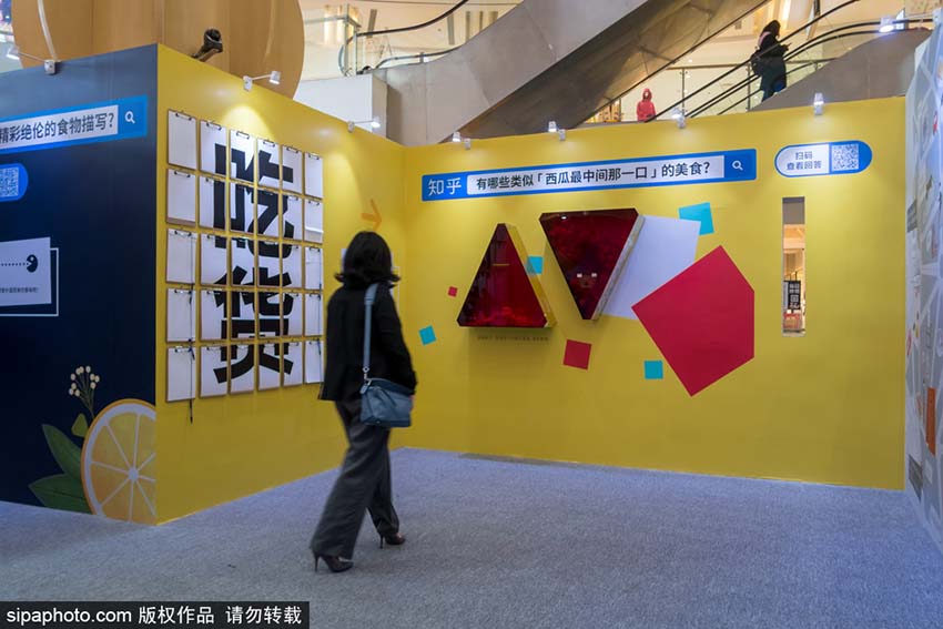 ユニークで遊び心あふれる展示、上海に疑問解消クリニックがオープン