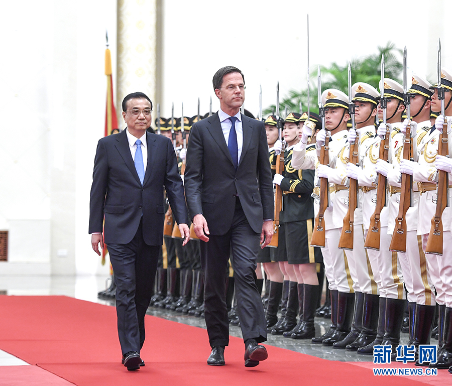 李克強総理「中国とオランダの実務協力を新たな段階へ」