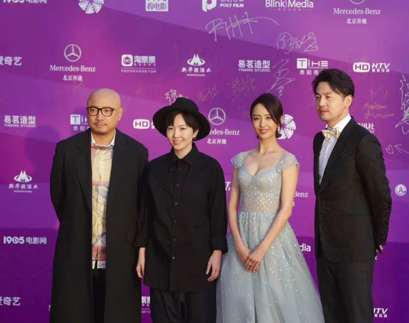 第8回北京国際映画祭開幕　レッドカーペットに俳優たち次々と登場