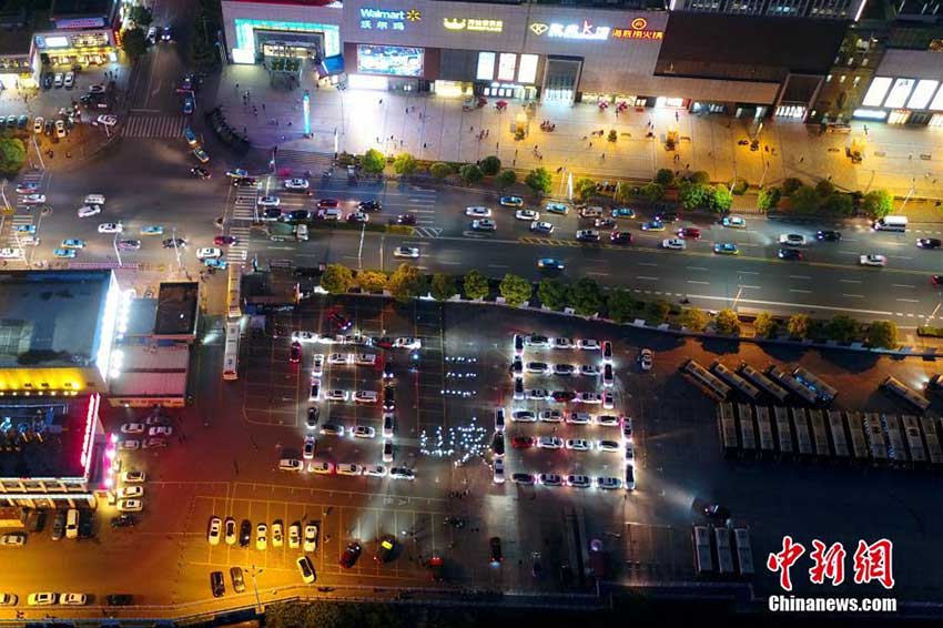 夜の帳下りた長江沿いに浮かび上がる自動車70台で作った「宜昌」の文字