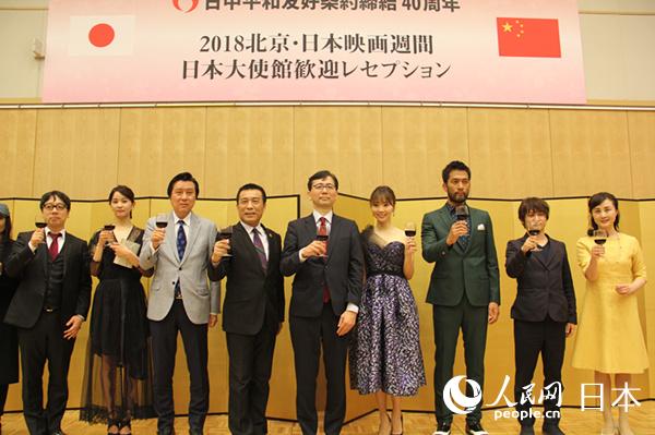 「北京・日本映画週間」歓迎の夕べに中日映画関係者ら出席