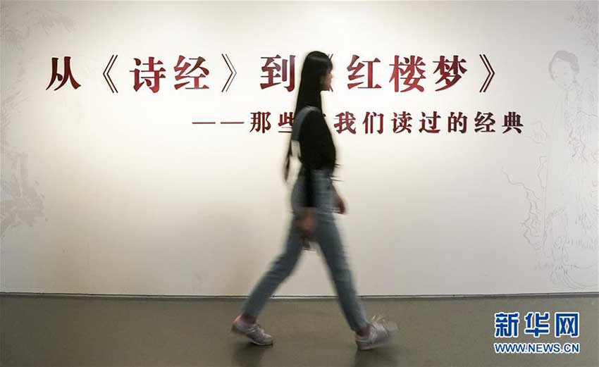 国家典籍博物館で名作古典籍展開催　北京市