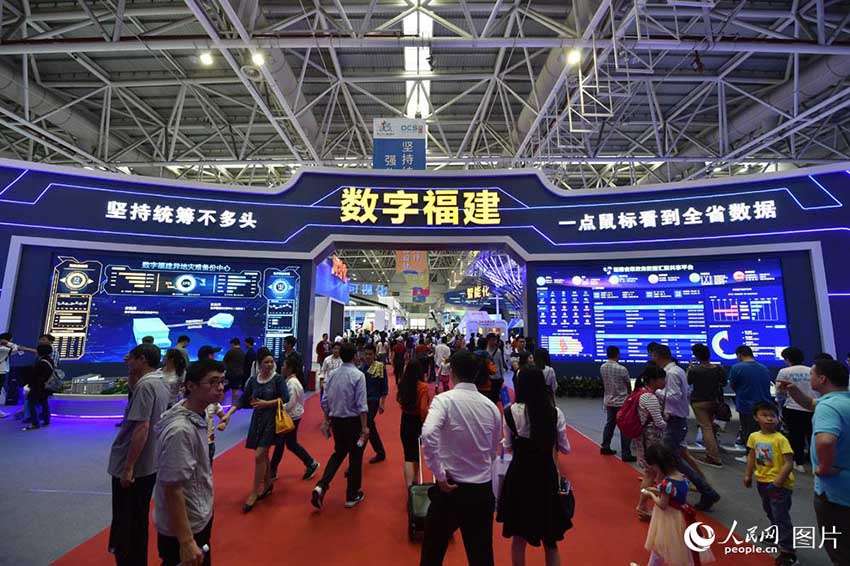 デジタル中国建設成果展覧会に最新デジタル科学技術が集結　福建省