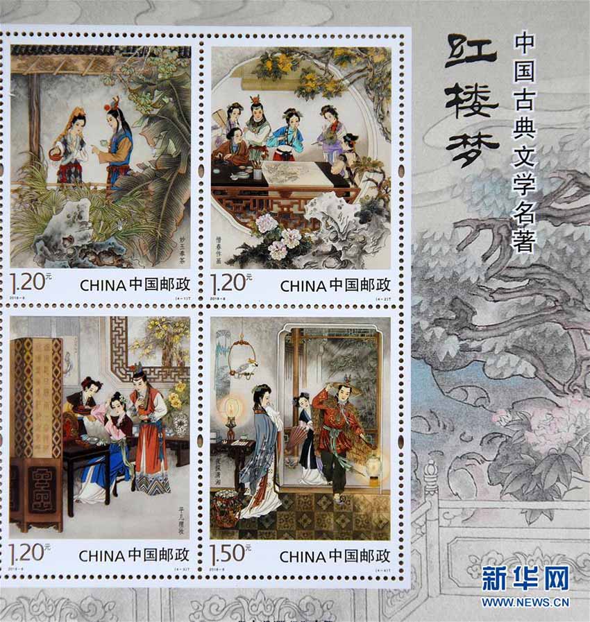 中国郵政、中国古典文学名著『紅楼夢』の特別切手セット第3弾を発行