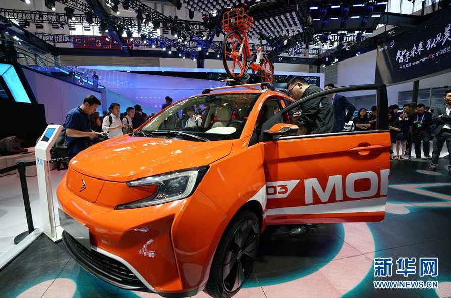 「自動車の新生活を定義する」　北京国際モーターショー