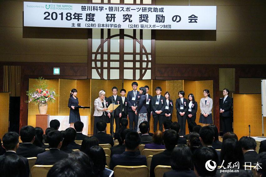 日本科学協会などが共同で「2018年度研究奨励の会」開催