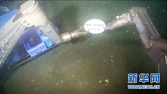 初の大深度潜水艇による合同科学観測が南中国海で実施