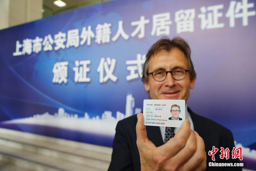 ノーベル賞受賞者含む外国人7人が上海で永久居留証取得