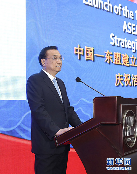李克強総理が中国ASEAN戦略的パートナーシップ構築15周年祝賀行事に出席