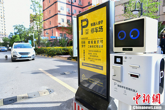 昆明市のロボット駐車場、通行効率を高める