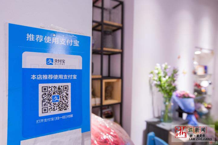 杭州市に信用の上に成り立った「無人フラワーショップ」が誕生　浙江省