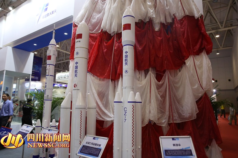 神舟11号帰還モジュールが世界スマート大会で展示