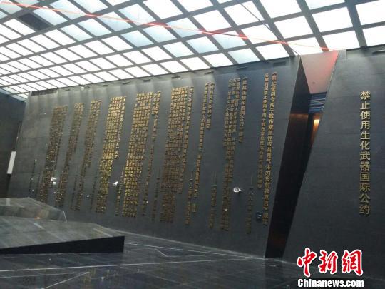 中国侵略日本軍第七三一部隊罪証展示館が「国際条約の壁」設置