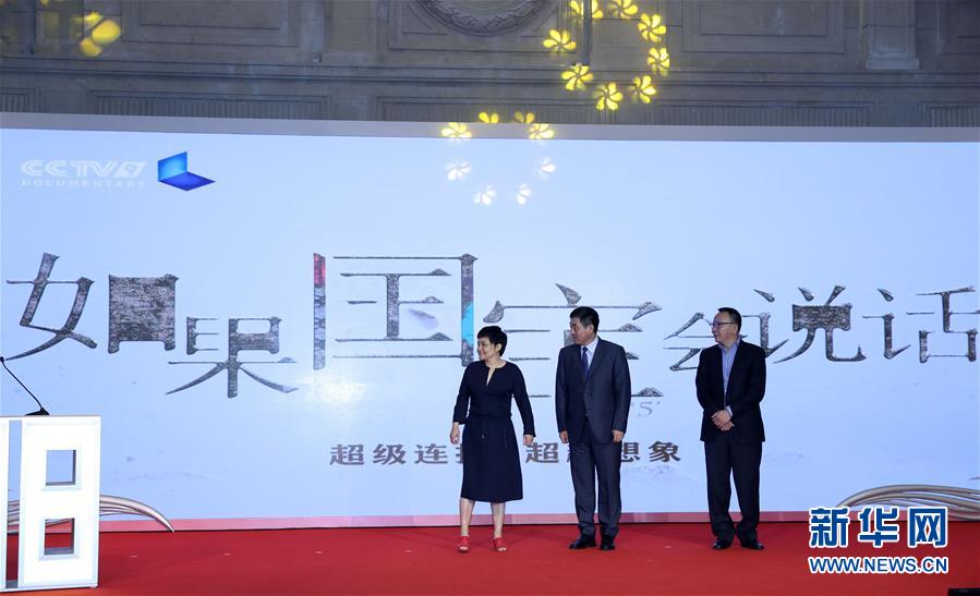 国際博物館の日　上海で中国メイン会場イベントが開催