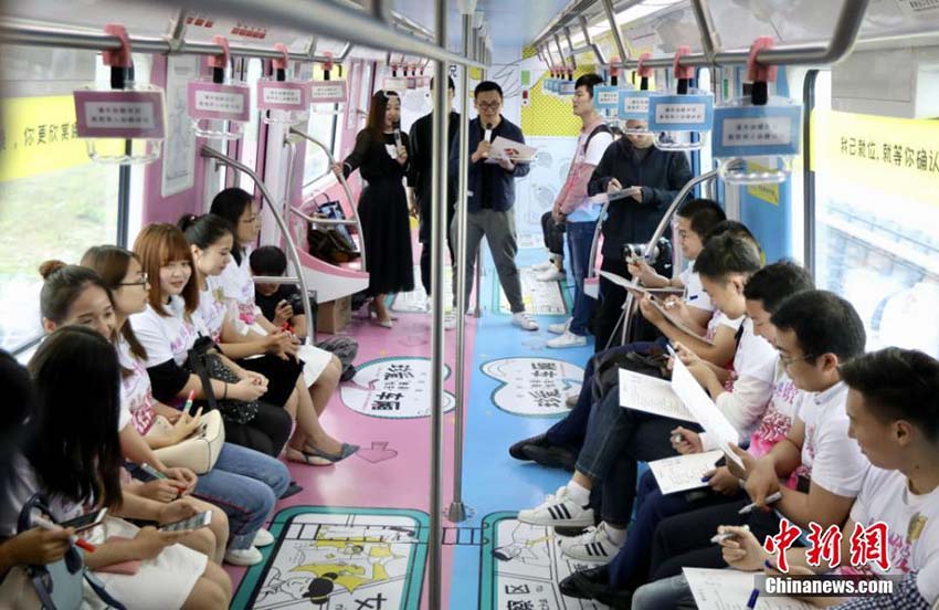 独身男女約百人が南京市の地下鉄車両内でお見合いイベント　江蘇省