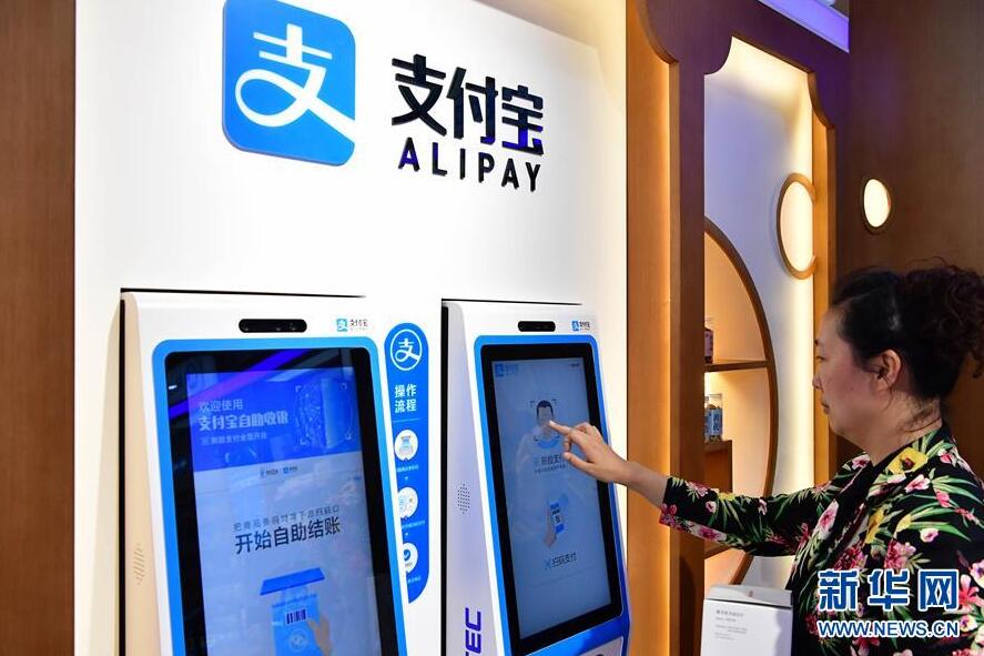 鄭州で全国初となる支付宝「未来薬店」第一号店がオープン　
