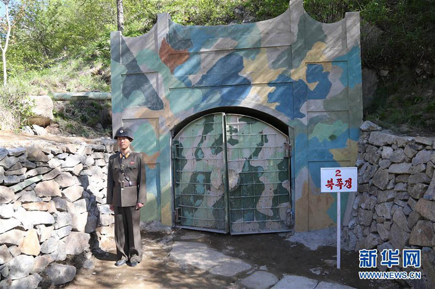 朝鮮の豊渓里核実験場を正式に廃棄