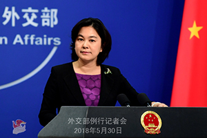 中国は米「香港政策法報告」に断固反対