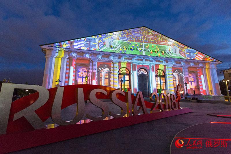 ロシア、W杯開催祝うライトアップショーがモスクワで開幕