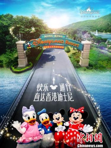 香港ディズニーランドが大陸部観光客ターゲットのマルチデイパス発行
