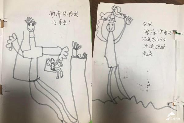 6歳の女の子が手作りした「父の日」イラスト集　山東省