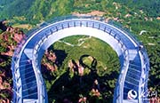 世界最長となる空中ガラス回廊が鄭州市の伏羲山に完成