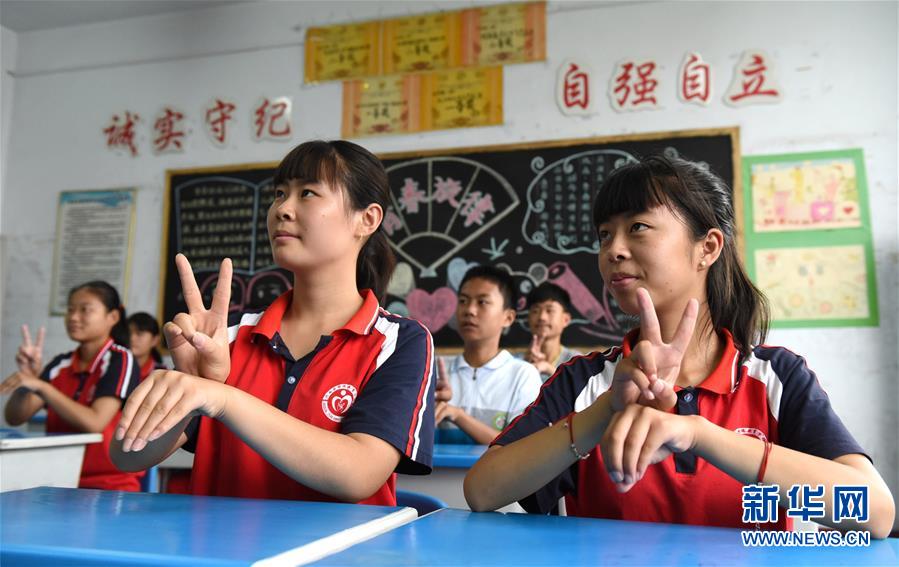 中国で手話と点字の言語文字基準化が7月1日よりスタート