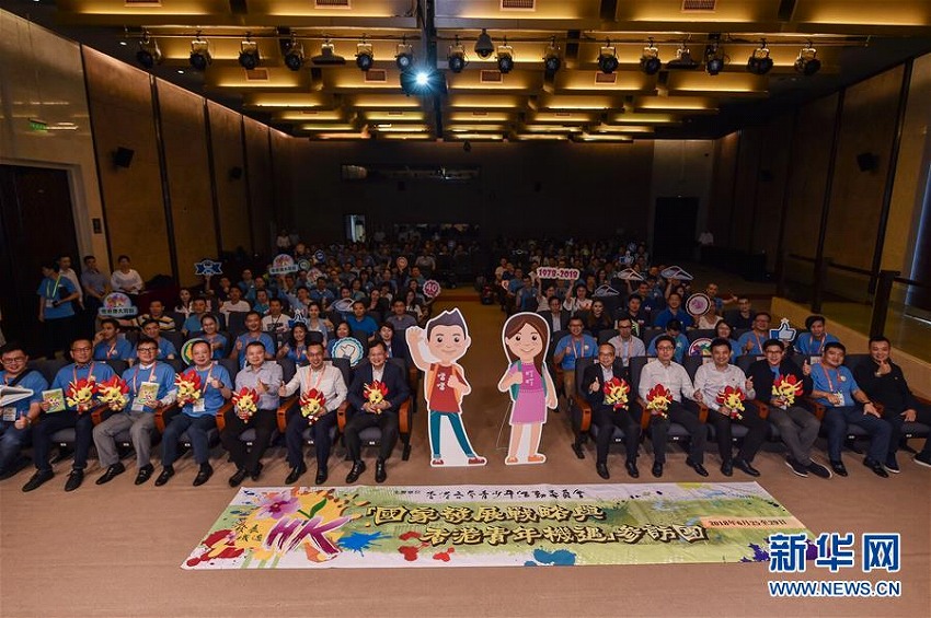「国家発展戦略と香港青年にチャンスを与える」訪問団が深センで始動式