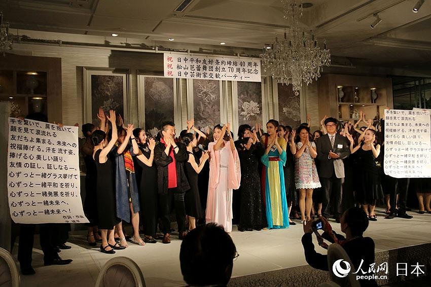 中国芸術家代表団が東京で松山バレエ団の創立70周年を祝うパーティー開催