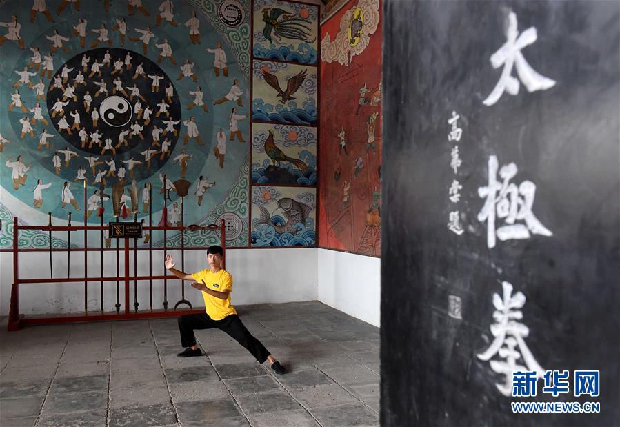 河南・陳家溝　伝統を今に伝える「太極拳の郷」