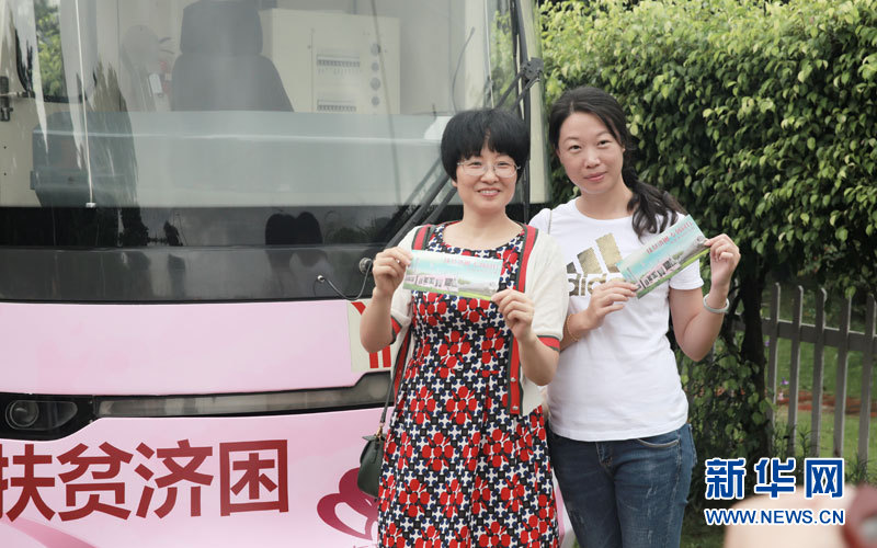 広州市初の「慈善専用路面電車」が開通