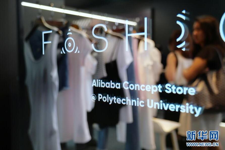 アリババが香港でAIファッションコンセプト店展開