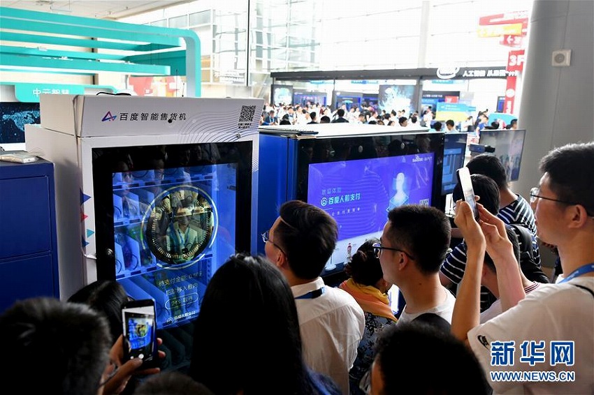 様々なハイテク機器が続々と　北京で開かれたAI開発者イベント