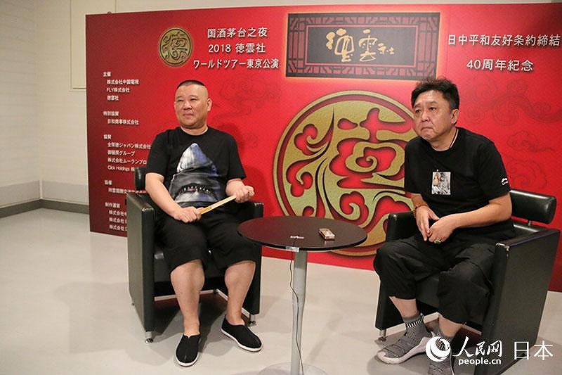 2018徳雲社世界公演が東京へ、郭徳綱と于謙が今年も笑いの渦に巻き込む