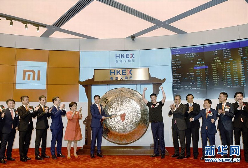 祝福のドラの音響く　小米集団が香港証券取引所に正式に上場